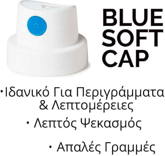 Cosmos Lac Σπρέι Βαφής Flame Blue Ακρυλικό Υψηλής Θερμοκρασίας με Ματ Εφέ Μπλε 400ml