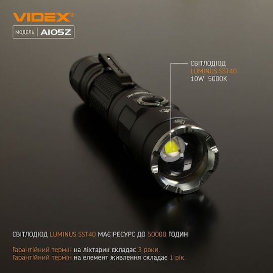 Videx LED IP44 с Максимална Яркост 1200лм VLF-A105Z Черен