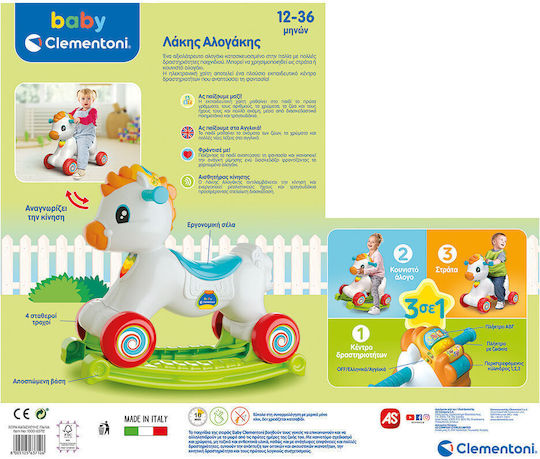 Baby Clementoni Lakis Alogakis 3 in 1 (Speaks Greek) Plastic Rocking Toy Horse for 12+ months with Sounds & Music with Max Load Capacity 20kg White