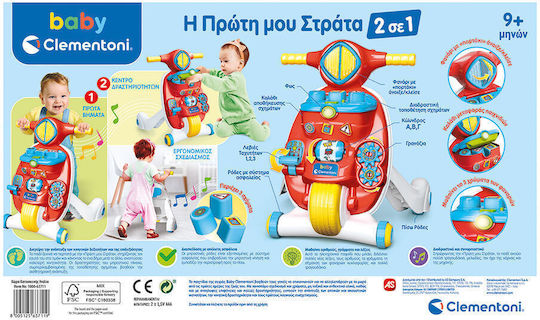 Baby Clementoni My First Walker 2 in 1 for 9+ Months with Sounds Red