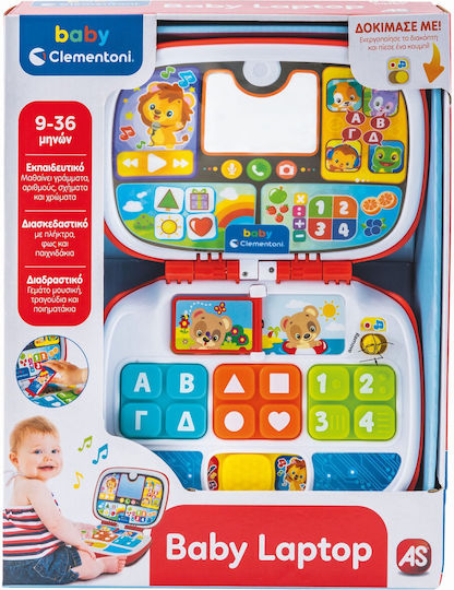 Baby Clementoni Baby Laptop-Tablet Friends Animals Laptop with Music and Sounds for 9++ Months