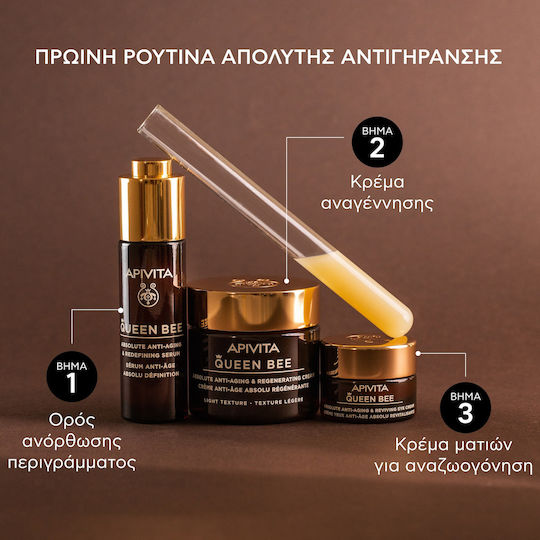 Apivita Queen Bee Licht Creme Gesicht Tag 50ml