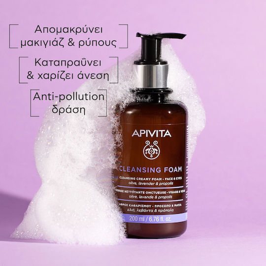 Apivita Cleansing Creamy Olive, Lavender & Propolis Foam Cleansing Face & Eyes 200ml