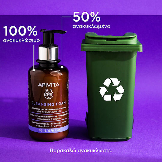 Apivita Olive, Lavender & Propolis Olive, Lavender & Propolis Foam Cleansing Face & Eyes 200ml
