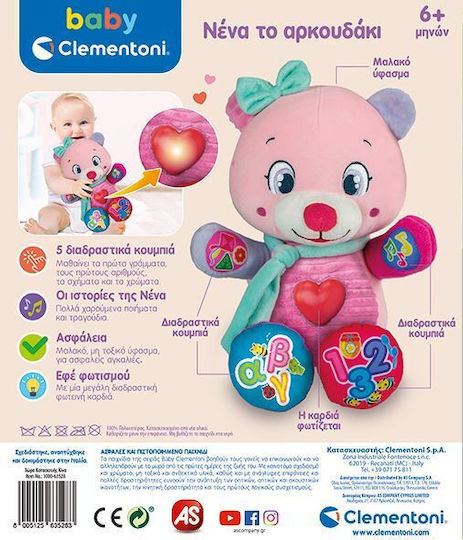 Baby Clementoni Ζωάκι Η Νένα το Αρκουδάκι Μιλάει Ελληνικά από Ύφασμα με Μουσική και Ήχους για 6+ Μηνών Ροζ/Γαλάζιο