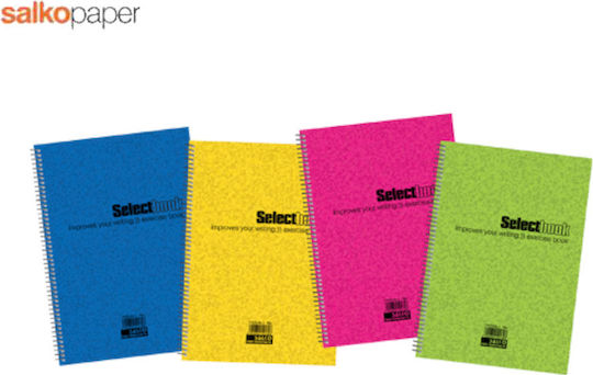 Salko Paper Spiral Notebook Ruled A4 120 Sheets 4 Subjects 1pcs (Μiscellaneous colours)