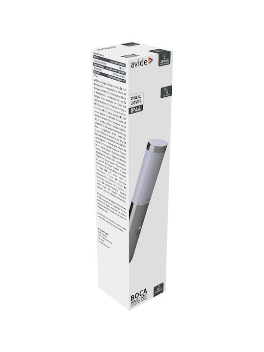 Avide Wall-Mounted Outdoor Light E27 IP44 20εκ.