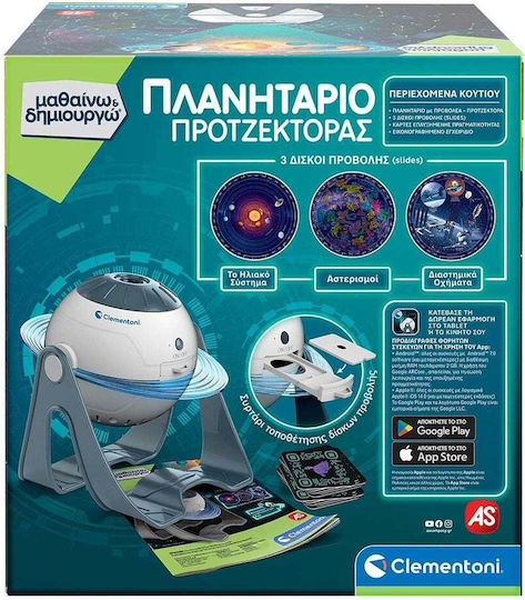 Clementoni Προτζέκτορας STEM Πλανητάριο Μαθαίνω & Δημιουργώ για 8+ Ετών