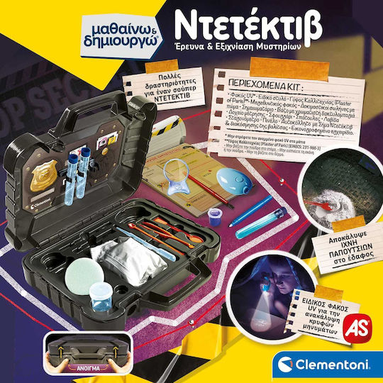 AS Spy Ντετέκτιβ STEM Laboratory Science And Play for 8+ years old Years Old