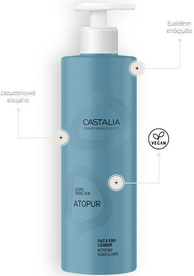 Castalia Αφρόλουτρο σε Gel με Νιασιναμίδη Καταπραϋντικό 400ml