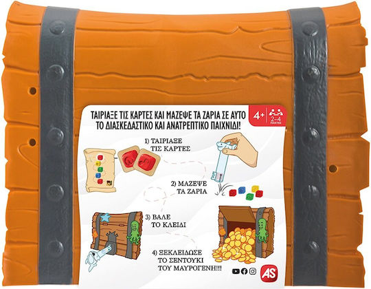 Board Game Ο Θησαυρός Του Μαυρογένη for 2-4 Players 4+ Years Old AS