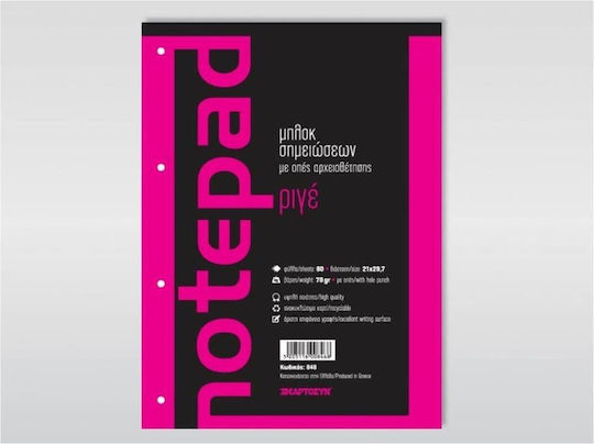 CHartosyn Notepad 80 Sheets A4 Ruled Fuchsia