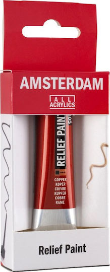 Royal Talens Relief Paint Craft Paste Red Outline for Glass Copper Νο805 20ml
