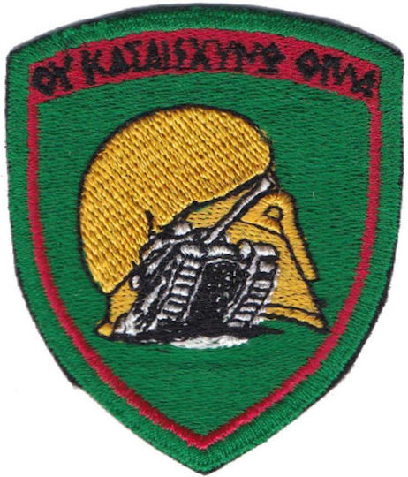 All About Army Στρατιωτικό Κράνος