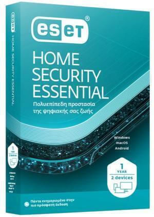 Eset Home Security Essential for 2 Devices and 1 Year of Use