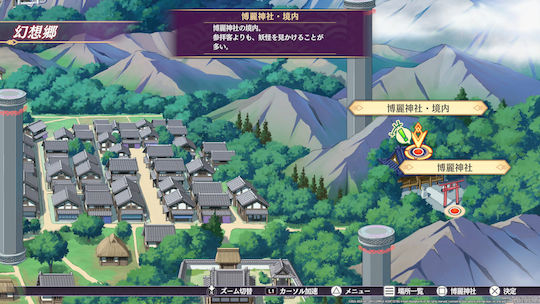 Touhou Spell Carnival Day One Edition Switch Game