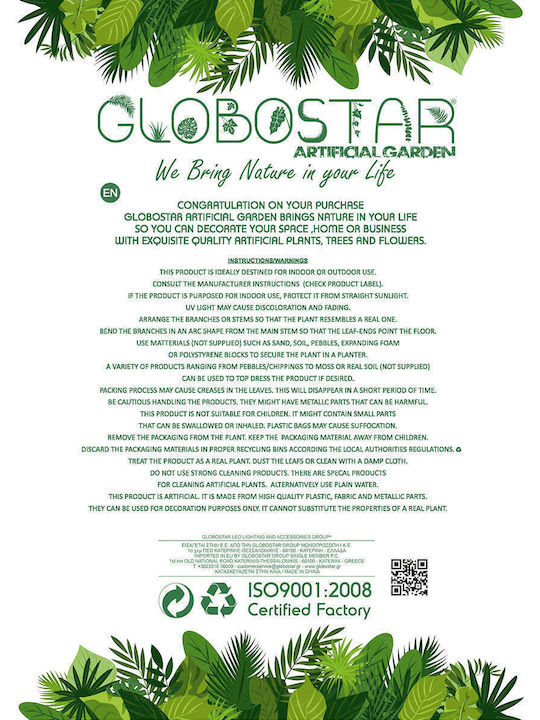 GloboStar Ballagio Κασπώ Πολυεστερικό Μαύρο με Βάση 42x42x91εκ.