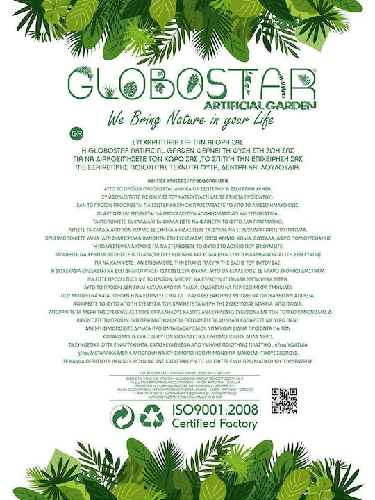 GloboStar Puebla Ghiveci Poliester Negru 41x41x46εκ.