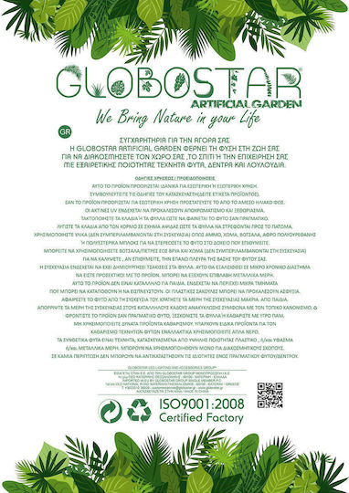 GloboStar Artificial Garden Pserimos Κρεμαστό Κασπώ Κεραμικό Καφέ 8x8x58εκ. 10τμχ