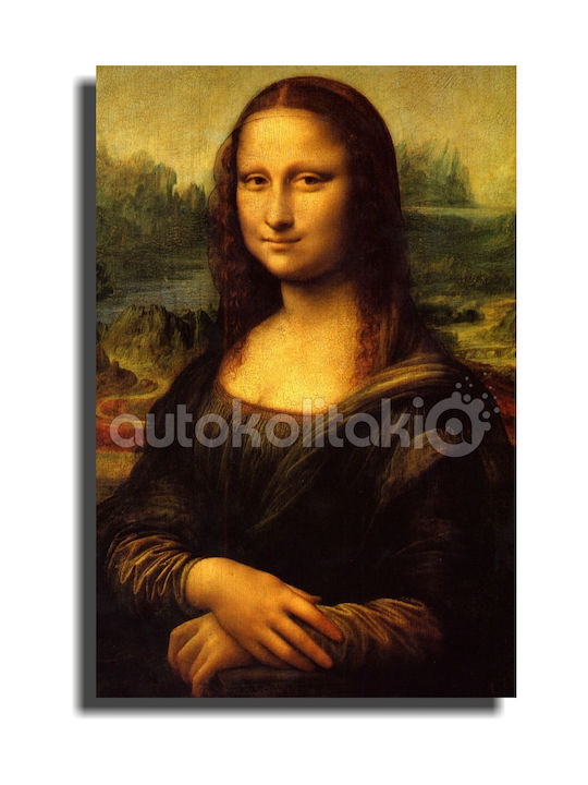 Πίνακας Αντίγραφο Mona Lisa Leonardo Da Vinci 30cm X 45cm