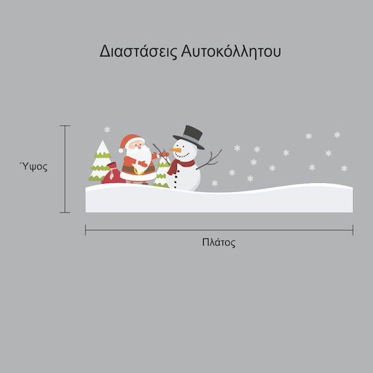 Christmas Sticker Santa Claus & Snowman 150cm X 50cm