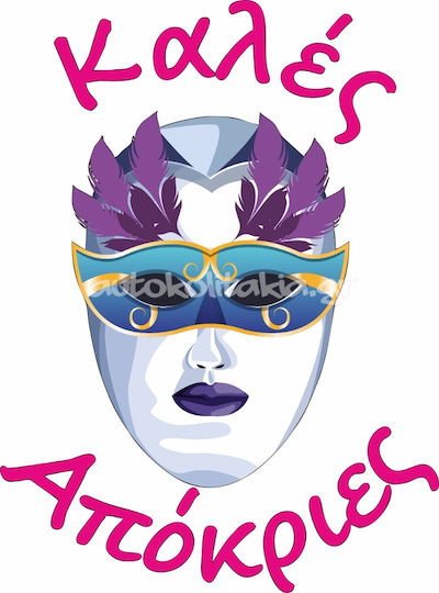 Halloween Sticker 29 80cm X 59cm