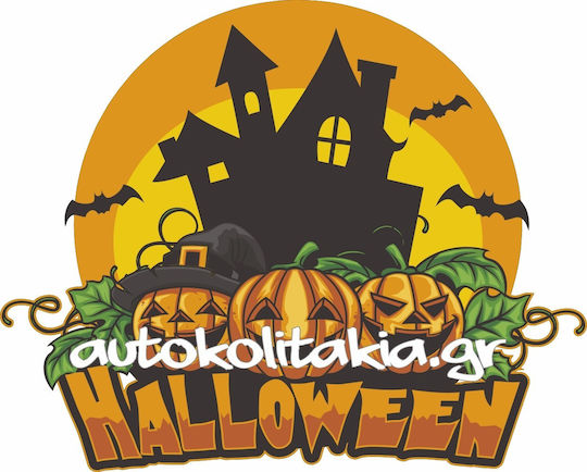 Halloween Window Sticker 20 120cm X 97cm