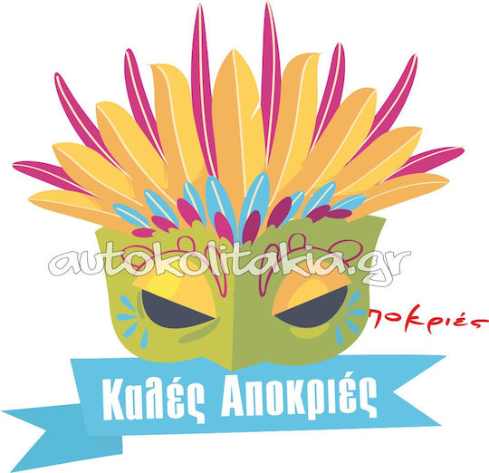 Carnival Sticker Happy Carnival 11 50cm X 50cm