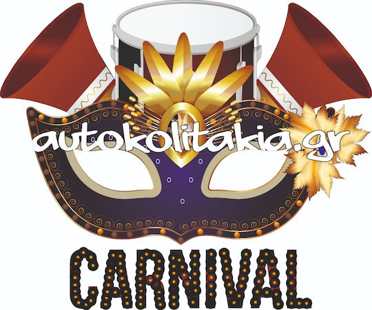 Halloween Sticker 120cm X 63cm