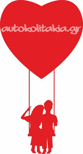 Valentine's Day Sticker Saint Valentine 79 50cm X 27cm