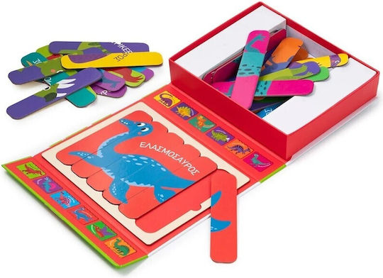 Παιδικό Puzzle για 3+ Ετών 6pcs Σαββάλας