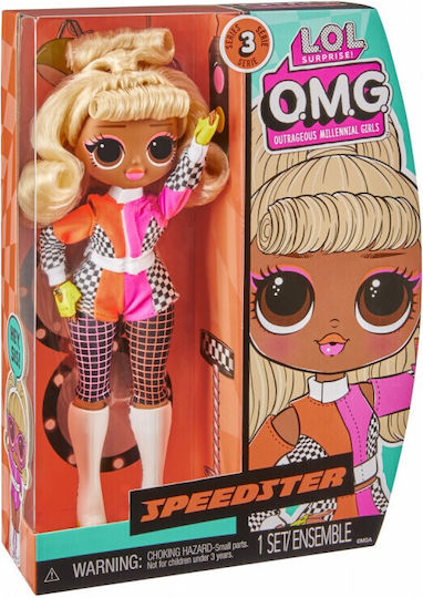 MGA Entertainment Păpușă pentru 3+ ani+ Ani 23cm.