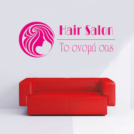 Hair Salon Wall Sticker 60cm X 25cm