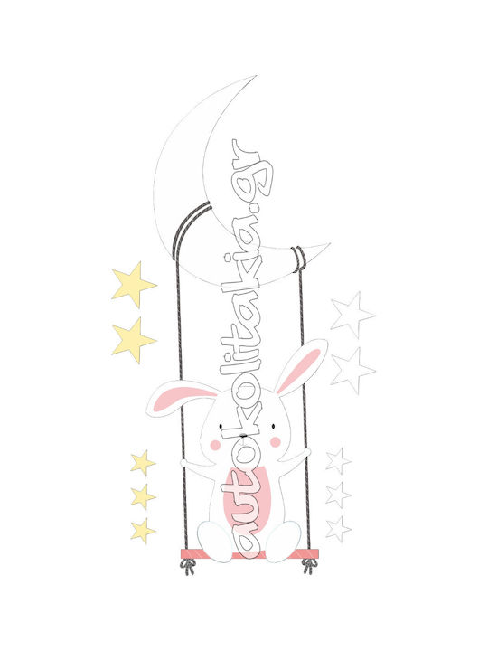 Wall Sticker Bunny Swing 10 Stars 50cm X 26cm