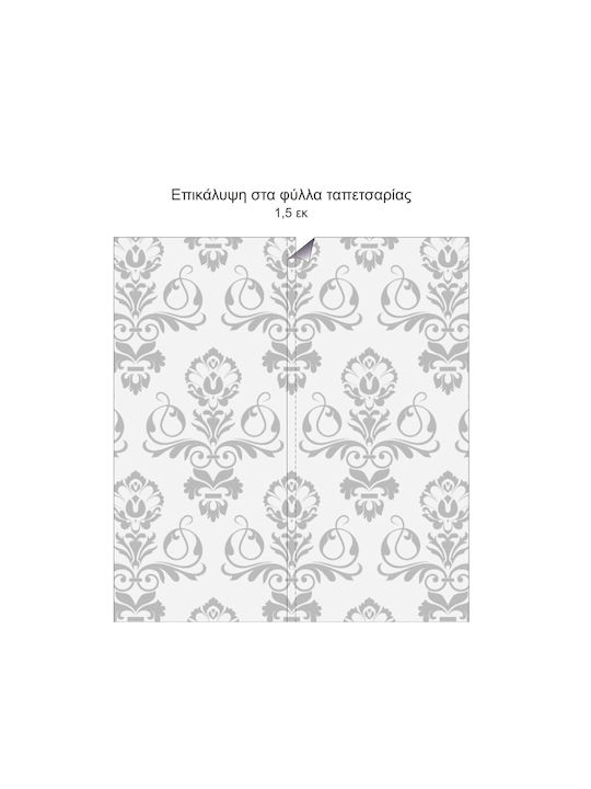 Принцеска самозалепваща се бордюра 130см X 25см