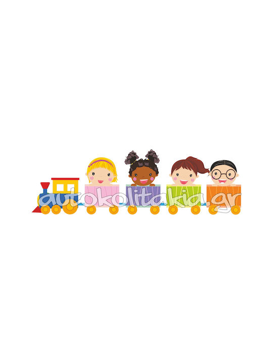 Wall Sticker Train Ride Friends 2 50cm X 16cm