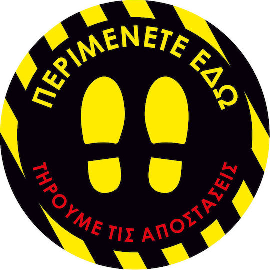 Floor Sticker Signage Wait Here 02 40cm X 40cm