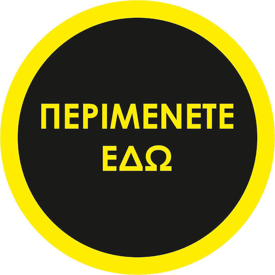 Floor Sticker Signage Wait Here 01 10cm X 10cm