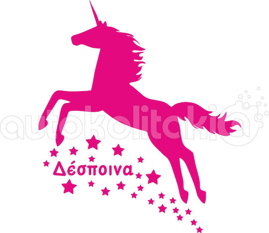 Orafol Kinder Wandsticker Unicorn