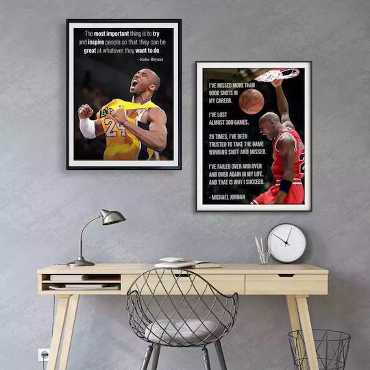 Постер NBA Jordan Цитат Kds005a 21см X 30см Черна Дървена Рамка
