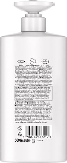 Pantene Pro-v Miracles Silky & Glowing Shampoos Reconstruction/Nourishment & Shine for Damaged Hair 500ml