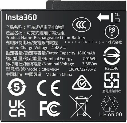 Insta360 Baterie CINSABGA Ace Pro 2 pentru Insta360