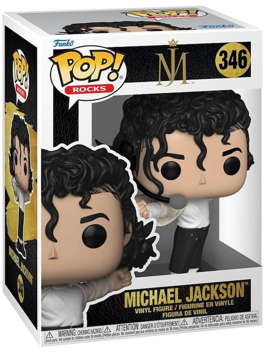 Funko Pop! Music: Michael Jackson (superbowl)