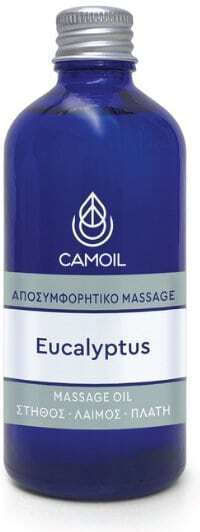 Zarbis Camoil Johnz Έλαιο 100ml