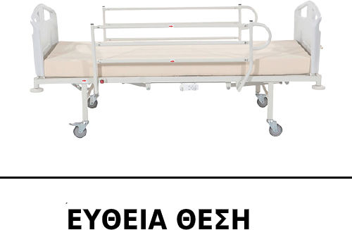 Meissa Ηλεκτρικό Πολύσπαστο Νοσοκομειακό Κρεβάτι με Πλαϊνό / Στρώμα 01-DUO2
