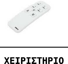 Meissa Ηλεκτρικό Πολύσπαστο Νοσοκομειακό Κρεβάτι με Πλαϊνό / Στρώμα 01-DUO2