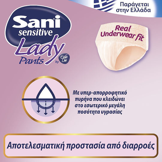 Sani Sensitive Lady Discreet Incontinence Underwear Large Beige 12pcs