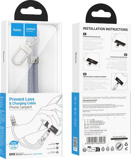 Hoco USB 2.0 Cable USB-C male - USB-C 20W Μπλε 0.22m 45702