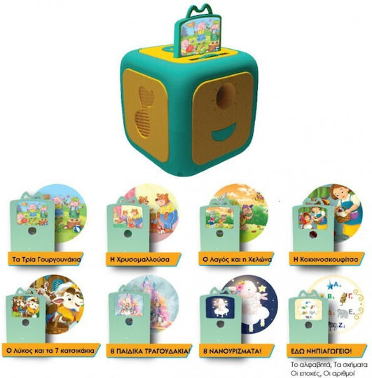 Hellenic Ideas Sleep Toy Fairytale Projector (Greek Language) with Music for 36++ Months