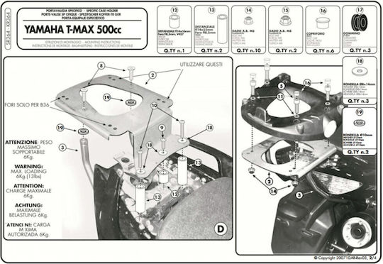 Σχάρα Kappa Kr364 Monokey Yamaha T-max 500 2008-2011